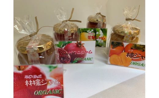 世田谷育ちのフルーツたちでつくったフルーツジャム【世田谷みやげ】